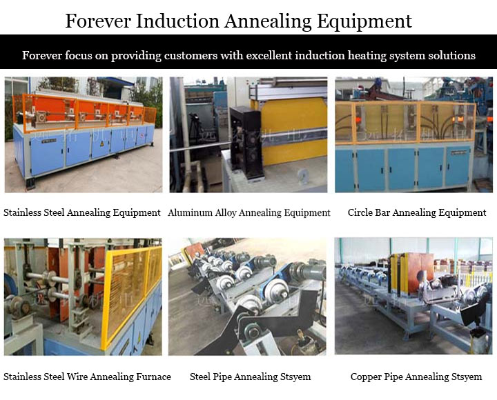 Steel-pipe-induction-annealing-machine1111111121111121